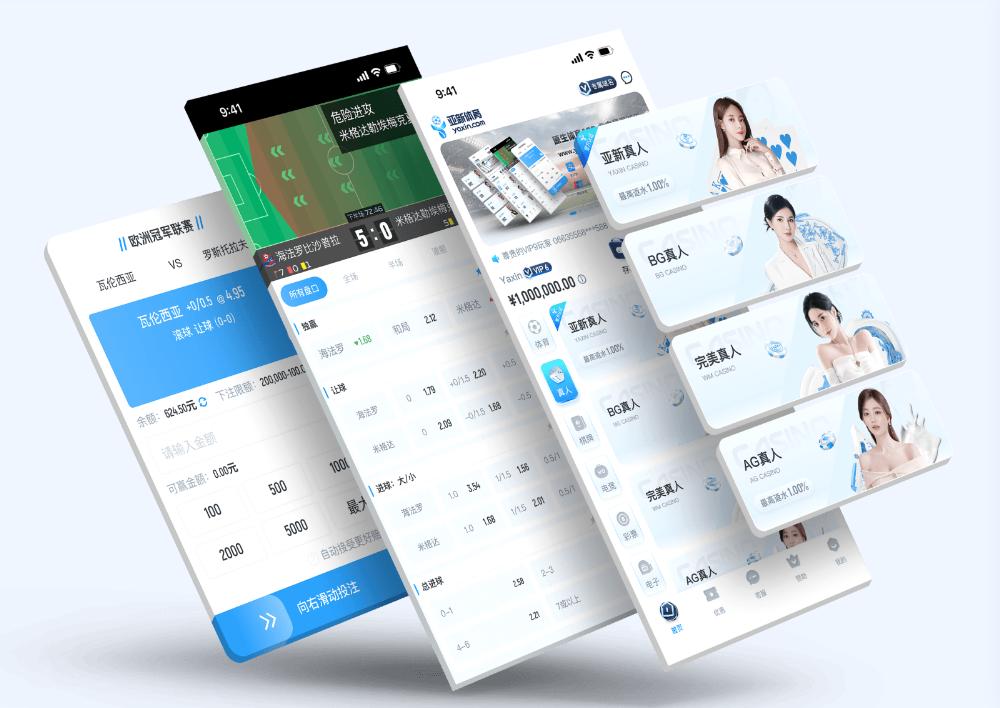 huohu-sportsApp下载 – 线上最佳足球买球的APP